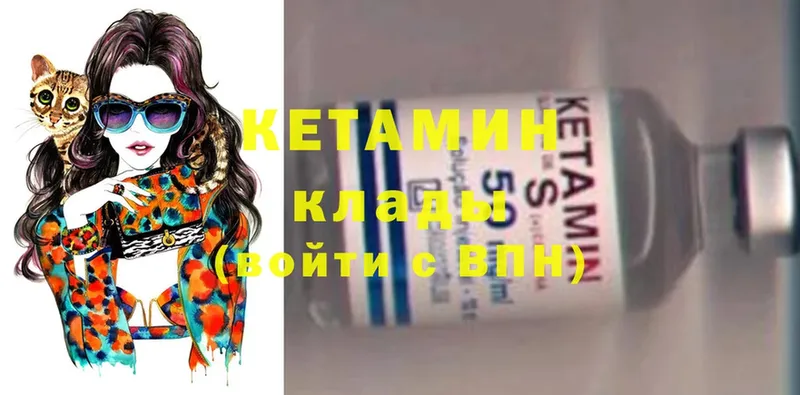 mega ссылки  Поронайск  КЕТАМИН ketamine  где найти наркотики 