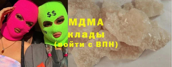 мяу мяу кристалл Верхний Тагил