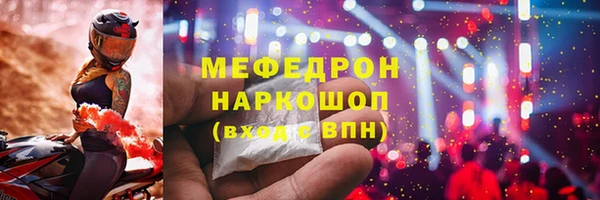 mdpv Верея