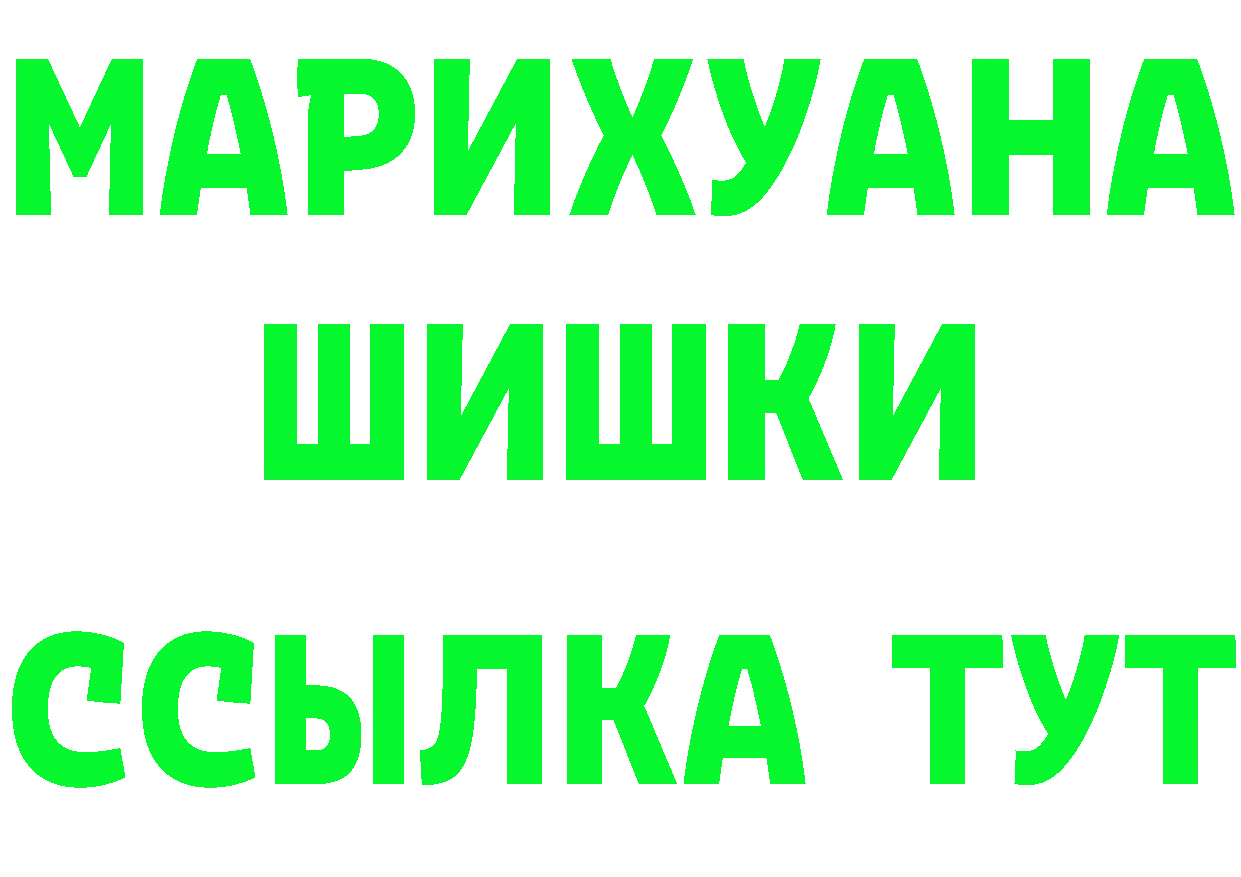 Магазин наркотиков  как зайти Поронайск